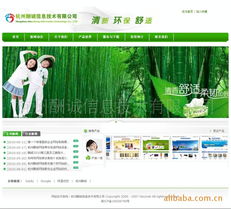 杭州酬誠信息技術網絡工程產品與服務全覽