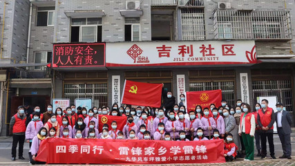 志愿服務暖校園，網絡技術助成長——湘潭九華風車坪雅愛小學開展網絡技術服務志愿活動